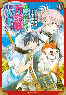 スキマ 全巻無料漫画が32 000冊読み放題