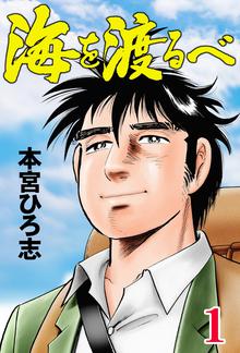 瑪羅門の家族 スキマ 全巻無料漫画が32 000冊読み放題