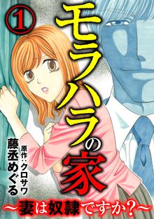 緋桜白拍子外伝 冬緋桜 スキマ 全巻無料漫画が32 000冊読み放題