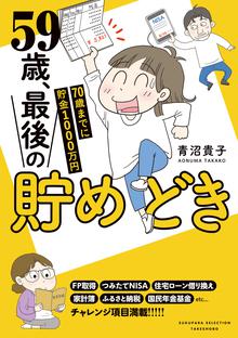 バード Black Market スキマ 全巻無料漫画が32 000冊読み放題