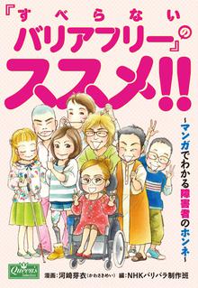 Happy Birthday 大丈夫 生まれておいで 光とともに が遺したもの スキマ 全巻無料漫画が32 000冊読み放題