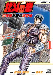 【レア・全巻初版】ピンク!パンチ!雅　全2巻（旧装版）　逆井五郎　武論尊 レア・全巻初版】ピンク!パンチ!雅 全2巻（旧装版） 逆井五郎 武