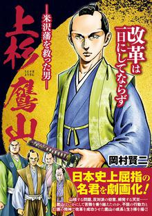 明智光秀 スキマ 全巻無料漫画が32 000冊読み放題