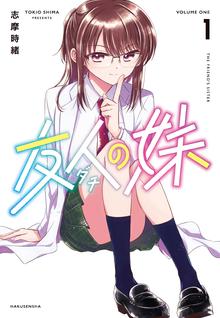【全巻14冊】ペリリュー ―楽園のゲルニカ― thumbnail.jpg