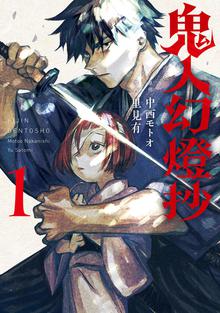 復讐教室 スキマ 全巻無料漫画が32 000冊読み放題
