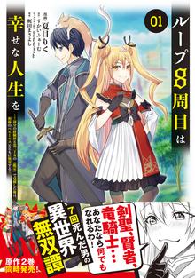 ニコラオスの嘲笑 スキマ 全巻無料漫画が32 000冊読み放題