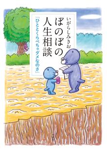 羊の木 スキマ 全巻無料漫画が32 000冊読み放題