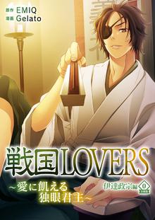 3話無料 恋愛風俗嬢 スキマ 全巻無料漫画が32 000冊読み放題