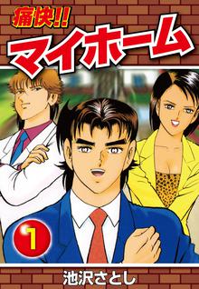 全話無料 全173話 サーキットの狼 スキマ 全巻無料漫画が32 000冊読み放題 全話無料 全173話 サーキットの狼 スキマ 全巻無料漫画が32 000冊読み放題
