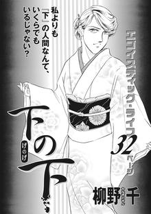 女の心の闇 下の下 スキマ 全巻無料漫画が32 000冊読み放題