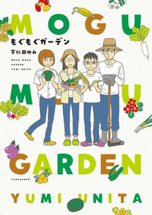 うさぎドロップ スキマ 全巻無料漫画が32 000冊読み放題