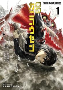 実況 泉くんの恋模様 スキマ 全巻無料漫画が32 000冊読み放題