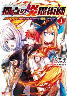 監獄実験 プリズンラボ スキマ 全巻無料漫画が32 000冊読み放題
