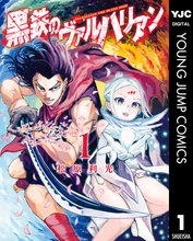 1 3巻無料 リクドウ スキマ 全巻無料漫画が32 000冊読み放題