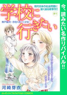 Happy Birthday 大丈夫 生まれておいで 光とともに が遺したもの スキマ 全巻無料漫画が32 000冊読み放題