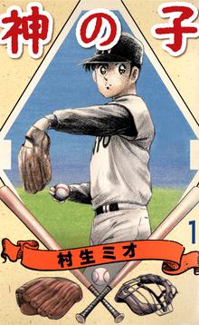 全話無料 全79話 瑠璃色ゼネレーション スキマ 全巻無料漫画が32 000冊読み放題