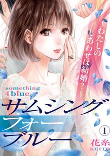 オススメのルーとソロモン漫画 スキマ 全巻無料漫画が32 000冊読み放題