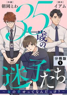 汝 隣人を せよ スキマ 全巻無料漫画が32 000冊読み放題