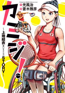 30 Off 自意識過剰な桐谷さん スキマ 全巻無料漫画が32 000冊読み放題