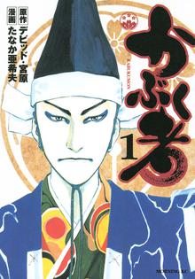 リバースエッジ 大川端探偵社 スキマ 全巻無料漫画が32 000冊読み放題