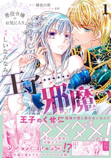 ニコラオスの嘲笑 スキマ 全巻無料漫画が32 000冊読み放題