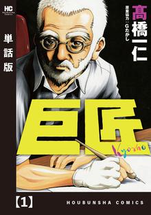 オーダーメイド スキマ 全巻無料漫画が32 000冊読み放題