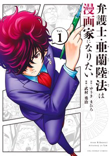 28話無料 トリガー スキマ 全巻無料漫画が32 000冊読み放題