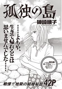 オススメのサムライソルジャー 14漫画 スキマ 全巻無料漫画が32 000冊読み放題