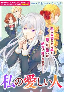 アンチノミー スキマ 全巻無料漫画が32 000冊読み放題