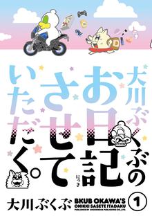 こっち向いてよ向井くん スキマ 全巻無料漫画が32 000冊読み放題