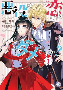 万能女中コニー ヴィレ 単話売 スキマ 全巻無料漫画が32 000冊読み放題