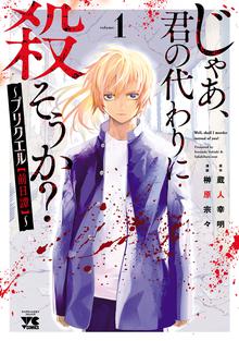 ドリィ キルキル スキマ 全巻無料漫画が32 000冊読み放題