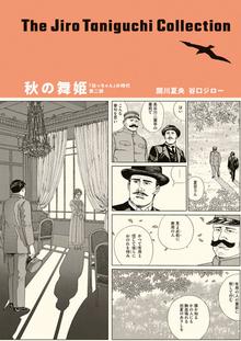 地球氷解事記 スキマ 全巻無料漫画が32 000冊読み放題