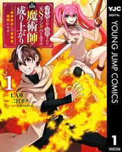 いねむり先生 スキマ 全巻無料漫画が32 000冊読み放題