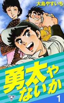 最大30%OFF] 剣客商売 | スキマ | マンガが無料読み放題！