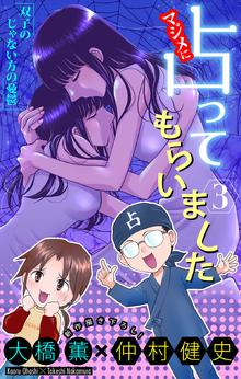 オススメの大橋薫漫画 スキマ 全巻無料漫画が32 000冊読み放題