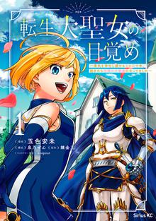 1 3巻無料 ヒストリエ スキマ 全巻無料漫画が32 000冊読み放題