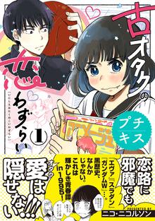 モーレツ イタリア家族 スキマ 全巻無料漫画が32 000冊読み放題