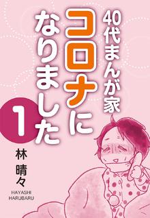 無料公開 単話売 7人のシナリオ スキマ 全巻無料漫画が32 000冊読み放題