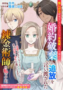 おじさんとみーこ スキマ 全巻無料漫画が32 000冊読み放題