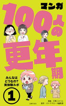 ぷりっつさんち スキマ 全巻無料漫画が32 000冊読み放題