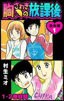 Sとｍ エクスタシー スキマ 全巻無料漫画が32 000冊読み放題