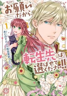 万能女中コニー ヴィレ 単話売 スキマ 全巻無料漫画が32 000冊読み放題