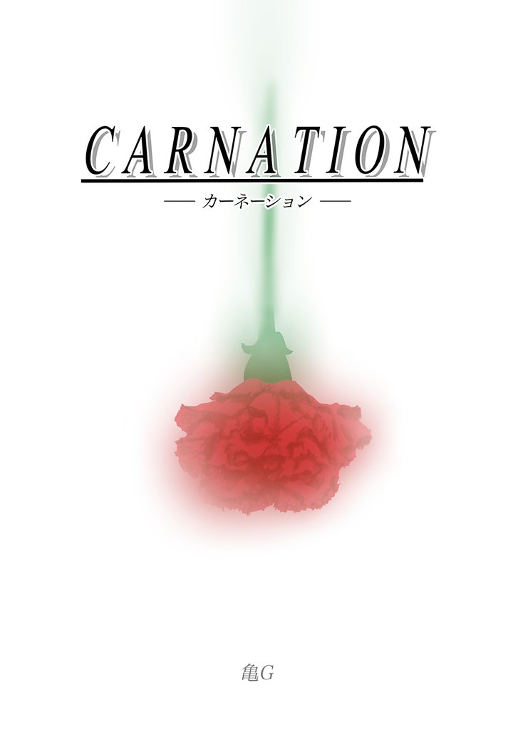 CARNATION