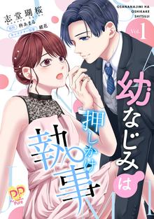 万能女中コニー ヴィレ 単話売 スキマ 全巻無料漫画が32 000冊読み放題