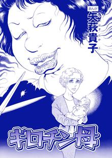 かんかん橋をわたって スキマ 全巻無料漫画が32 000冊読み放題