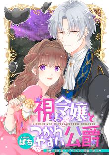 Nhk 連続テレビ小説 なつぞら スキマ 全巻無料漫画が32 000冊読み放題