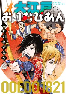 保険加入者に告ぐ スキマ 全巻無料漫画が32 000冊読み放題