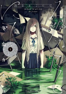 オススメのそこをなんとか漫画 スキマ 全巻無料漫画が32 000冊読み放題
