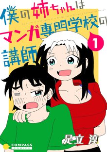 公家侍秘録 スキマ 全巻無料漫画が32 000冊読み放題